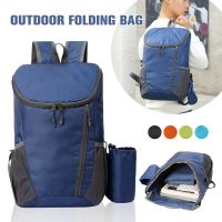 20-35L Sports Backpack Waterproof Portable Folding Bag Comfortable Rucksack Outdoor Ultra Light Travel Casual Sports Backpack 【AUG】