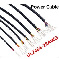 2เมตร UL2464 28AWG สายไฟ2/3/4/5/6/7/8/9/10 Core สัญญาณควบคุมสายเครื่องขยายเสียงโคมไฟ Line