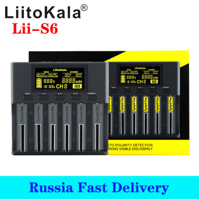 LiitoKala Lii-PD4 Lii-S6 Lii-S8 lii-500 battery Charger for 18650 26650 21700 18350 3.7V3.2V1.2V1.5V lithium