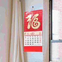 Paper Calendar 2024 Wall Calendar Yearly Traditional Fu Character Monthly Large Paper Hanging Calendars