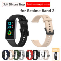 สายซิลิโคนอ่อนนุ่มสำหรับ Realme Band 2 ทนทานAport ทดแทนสำหรับ Watchband สำหรับ Realme Band 2