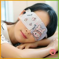 AllWell แผ่นประคบตา สปาตาให้อุ่น แก้ปวดตา ผ่อนคลาย steam eye mask