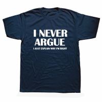 I Never Argue Funny Slogan Men T Shirt Streetwear Casual Short Sleeve Print Cotton Hip Hop Casual O Neck T shirt Tops Tee XS-6XL