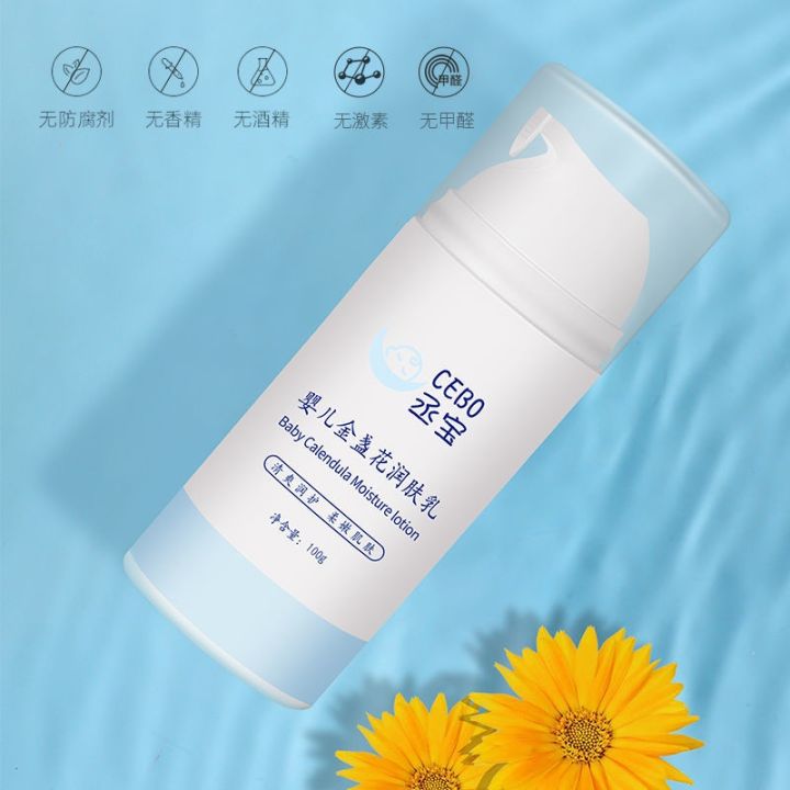 cebo-chengbao-baby-calendula-body-lotion-children-body-milk-baby-cream-autumn-and-winter-moisturizing-skin