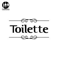 TUOMUXIA Toilettes รูปลอกที่บ้านสติ๊กเกอร์ติดผนังประตูห้องน้ำตกแต่งห้องน้ำไวนิล