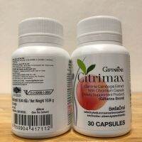 ส่งฟรี  กิฟฟารีน (Citrimax) ซิตริแมกซ์ หุ่นกระชับ เฟิร์ม เพิ่มการเผาผลาญไขมันส่วนเกิน  สารสกัดส้มแขก ระดับน้ำตาลคงที่