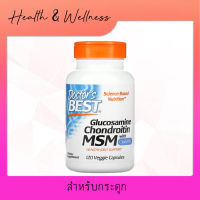 Doctors Best Glucosamine Chondroitin MSM with OptiMSM 120 Veggie Caps