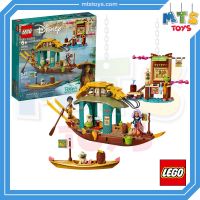 **MTS Toys**เลโก้เเท้ Lego 43185 Disney : Bouns Boat