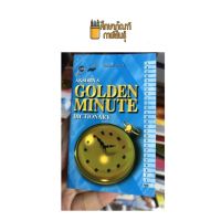 AKSORNS GOLDEN MINUTE DICTIONARY English-Thai พจนานุกรมอังกฤษ-ไทย ฉบับกะทัดรัด