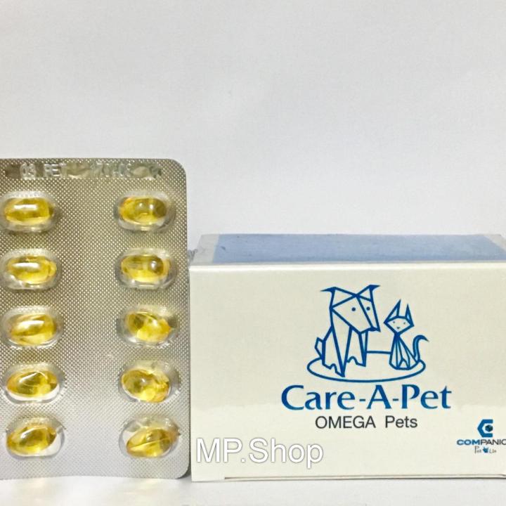 care-a-pet-omega-pets-วิตามิน-omega-3-efas-และ-vit-d-บำรุงสุขภาพสุนัขและแมว-ชนิดแคปซูล-บรรจุ-50แคปซูล-กล่อง-x-2กล่อง