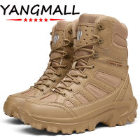 Yuyuang 2023 รองเท้ายุทธวิธีต่อสู้ทหารยุทธวิธี COMBAT BOOTS รองเท้าทหารสำหรับชายทหารบู๊ทส์บู๊ทส์ผู้ชายรองเท้าต่อสู้ผู้ชายกันน้ำกลางแจ้งเดินป่