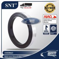 SNT ซีลล้อรถพ่วง (ซีลเพลา), Oil Seal - P/N 21020663 (มีปลอกกันสึก), ROR, Meritor TM 20000, TM 22500, TM 25000, Rockwell