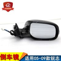 [COD] Suitable for Ruizhi electric reversing mirror 05 06 07 08 09 folding heated reflective rearview assembly