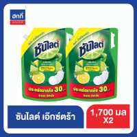 ซันไลต์ น้ำยาล้างจาน เลมอนและมะนาวเขียว เอ๊กซ์ตร้า 1.7มล ฮกกี่