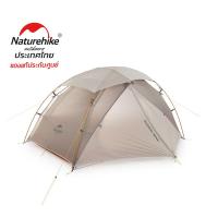 NatureHike Thailand_Nebula 2 Ultra-Light Double Resident Tent