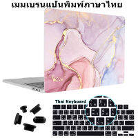 ใหม่3in1 Matte Smooth สำหรับ2022 2021 Macbook กรณี A2337บางฝาครอบ Air 13 M1 M2 A2338 Pro 13 14 16นิ้ว A2442 A2485แป้นพิมพ์ฟรีสติกเกอร์ Free Thai keyboard cover