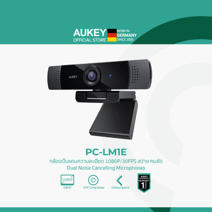 AUKEY PCLM1E  Camera 1080P webcam กล้องเว็บแคม ความละเอียด 1080P
