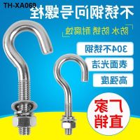 Question mark hook lifting eyebolt stainless steel eye bolts screws bolt