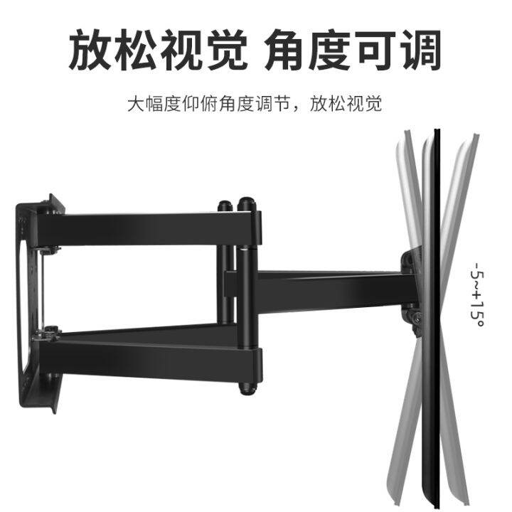 Telescopic arm of sony TV wall mount 55/65/75/85 inch z8h/x9088h/x9000h