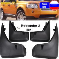 แผ่นบังโคลนหลังสำหรับ Land Rover Lr2 Freelander 2 2006 2008 2009 2010 2011 2012 2013 2014 2015กันชนแผ่นกันกระเซ็นบังโคลน