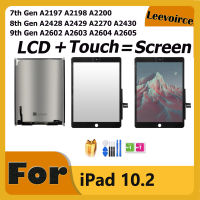 10.2 LCD Touch Screen = จอแสดงผลสำหรับ 10.2 2019 7th Gen A2197 A2198 8th 2020 A2270 A2428 9th A2602 A2603เปลี่ยน