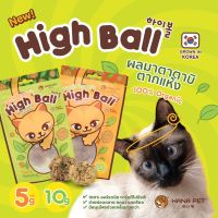 High Ball ผลมาตาตาบิ ตากแห้ง 100% ออร์แกนิค ผลแมวมึน สำหรับน้องแมว จากเกาหลี Matatabi