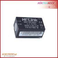 Power supply AC-DC 220v to 3.3V 3W AC-DC isolated power module HLK-PM03 Ultra-small โมดูล ขนาดเล็ก 220v to 3.3V  แหล่งจ่ายไฟ AC-DC arduino project diy