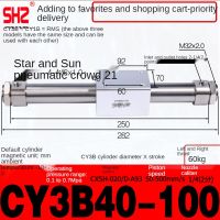 นิวเมติก Coupling Rodless กระบอก RMS ตารางเลื่อน CY1B/CY3B10/15/20/32/40-300-600-750