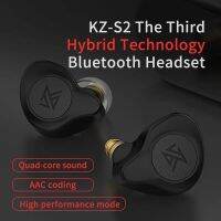 ❗️❗️ SALE ❗️❗️ KZ S2 Bluetooth TWS หูฟังบลูทูธ หูฟังไร้สาย ใช้ Hybrid Drivers unit (1 balance+1 driver)!! หูฟัง Headphones &amp; Headsets ออกกำลังกาย เล่นเกมส์ มาตรฐาน เอนกประสงค์ แข็งแรง ทนทาน บริการเก็บเงินปลายทาง ราคาถูก คุณภาพดี โปรดอ่านรายละเอียดก่อนสั่ง