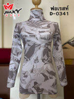 เสื้อบอดี้ฟิตกันแดดผ้าลวดลาย(คอเต่า) ยี่ห้อ MAXY GOLF(รหัส D-0341 ฟอเรสท์)