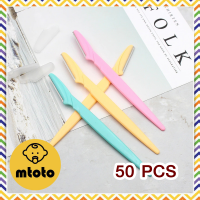 MTOTO (50 ชิ้น) พร้อมส่งในไทย มีดกันคิ้วด้ามจับยาว คมกริบ คละสี กันจอน ใบมีดสำหรับกันคิ้ว มีดกันขนคิ้ว อุปกรณ์เสริมความงาม