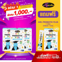 Auswelllife Probiotic Plus โพรไบโอติกส์ ( 1 กล่อง 15 ซอง ) #วิตามินสำหรับเด็ก  #อาหารเสริมเด็ก  #บำรุงสมอง  #อาหารเสริม #อาหารสำหรับเด็ก