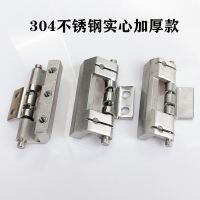 Door Hinges CL201-1 Power Distribution Cabinets High and low Voltage Cabinets Marine equipment Metal Hinges