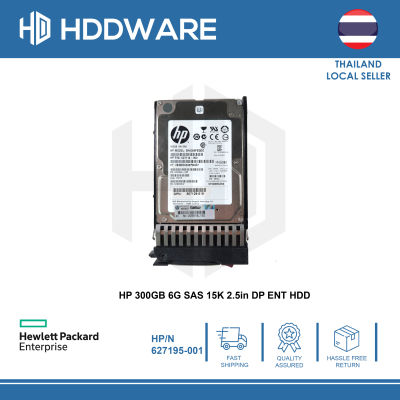 HP 300GB 6G SAS 15K 2.5in DP ENT HDD // 627117-B21 // 627195-001