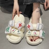 Mahjong Thick-Soled High-End Sandals And Slippers Indoor Internet Soft-Soled Non-Slip That Can Worn As Beach Shoes