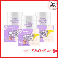 ครีมทาง่ามขาแอนนา I CROWN ME WHITE CREAM  ครีมแอนนา  ขาหนีบดํา [ขนาด 30 กรัม] [3 กล่อง]