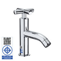 Fast Sale : Karat Faucet ก๊อกเดี่ยวอ่างล้างหน้า รุ่น IR20-50C