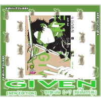 GIVEN [ยกชุด] [หนังสือการ์ตูน]