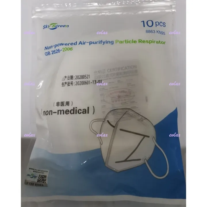 10 packs Sky Screen KN95 Face Mask Ziplock Pouch mask boxes Disposable