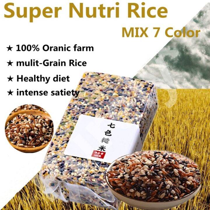 MultiGrain Rice Healthy 7 most nutritious mixed rice Grains Organic