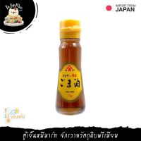 ***Please press the delivery fee in front of the shop./กรุณากดค่าส่งที่หน้าร้านค้า*** 70G/BTL น้ำมันงาญี่ปุ่นบริสุทธิ์ "KADOYA" PURE SESAME OIL