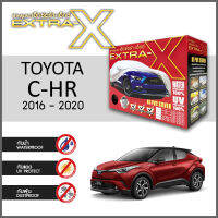 ผ้าคลุมรถ ส่งฟรี TOYOTA C-HR 2016-2020 ตรงรุ่น กล่อง EXTRA-X ผ้า HI-PVC อย่างดีหนาพิเศษ ป้องกันแดด ป้องกันฝน ป้องกันฝุ่น