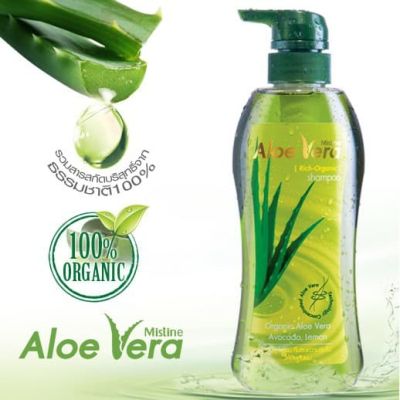 Mistine Aloe Vera (Rich-Organic) shampoo 400 ml. มิสทีน อโล เวร่า (ริช-ออร์แกนิค) แชมพูสระผม ยาสระผม