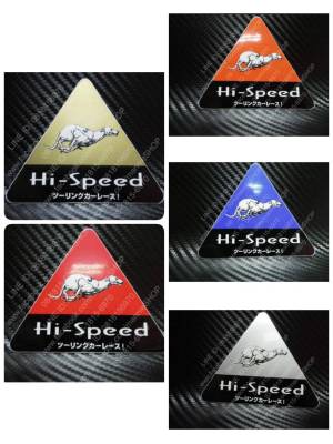 สติ๊กเกอร์สามเหลี่ยม ลาย Hi-Speed สุนัข วิ่ง หมา ภาษาญี่ปุ่น ติดรถ แต่งรถ sticker hi speed hispeed สามเหลี่ยม สวย งานดี หายาก แดง ส้ม น้ำเงิน ทอง เทา