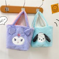 Fashionable All-Match Plush Bag Female Kuromi Corn Poodle Shoulder Bag Cute Double-Sided Portable Shopping Bag Parent-Chi 【AUG】