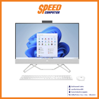 HP 24-CB1004D (ออลอินวัน) ALL-IN-ONE By Speed Computer