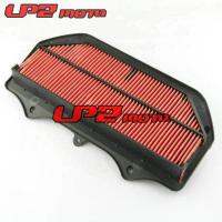 [COD] Suitable for GSXR600 GSXR750 11-16 years air filter grid