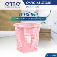 ?สินค้าขายดี? [สีฟ้าพาสเทล]OTTO ตะกร้าผ้า ตะกร้าพลาสติกทรงสูง สีพาสเทล มีรูระบาย