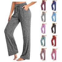 Womens Wide Leg Pants Loose Casual Sports Long Leggings Stretchable Middle Waist Trousers with Tie Comfortable Solid S-5XL