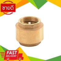 ⚡ลดราคา⚡ เช็ควาล์วสปริง NP ANA รุ่น ANA-CHS117-050 ขนาด 2 นิ้ว Flash Sale!!!